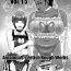Wrestling BEHAVIOUR+1.5 Amanoja9 Shemale Illustration Shuu- Ixion saga dt hentai Show