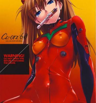 (C76) [Clesta (Cle Masahiro)] CL-orz 6.0 you can (not) advance. (Rebuild of Evangelion) [Decensored]- Neon genesis evangelion hentai Sis