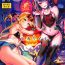 Anal Porn (C95) [AMATOU (Youta)] AMATOU-06 COMIC F(G)O (Fate/Grand Order)- Fate grand order hentai Play