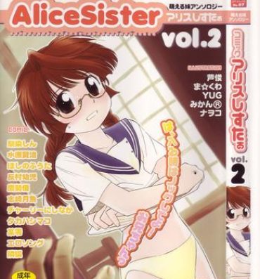 Petite Comic Alice Sister Vol.2 Gayfuck
