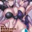 Hermana DOSUKEBE. FGO!! Vol. 02 Mizugi Jeanne Hen- Fate grand order hentai Girl