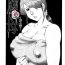 Housewife [Fuusen Club] Haha Mamire Ch. 4 [Chinese]【不可视汉化】 Hot Fuck