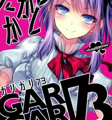 Celebrity Sex Scene GARIGARI 73- Dagashi kashi hentai Fingers