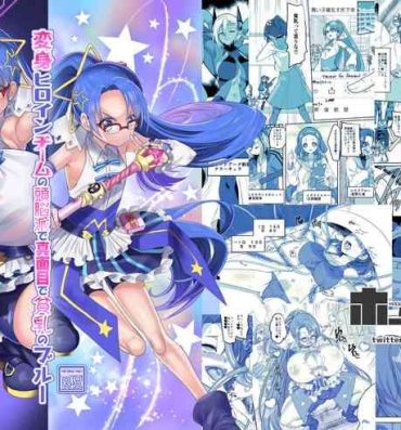 Super Henshin Heroine Team no Zunouha de Majime de Hinnyuu no Blue- Original hentai Newbie