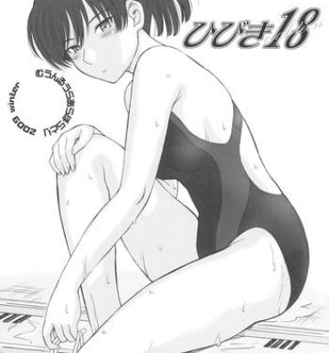 Camgirls Hibiki 18- Amagami hentai Spit