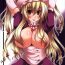 Gays Inter Mammary- Touhou project hentai Teasing