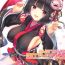 Tit Just Wanna Flirt with Sakura Empire's Battleships – Juuou Senkan ni Amaetai- Azur lane hentai Orgy
