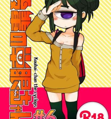 Big Cock Kouhai no Tangan-chan #6- Original hentai Stepson