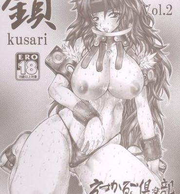 Large Kusari Vol. 2- Queens blade hentai Putinha