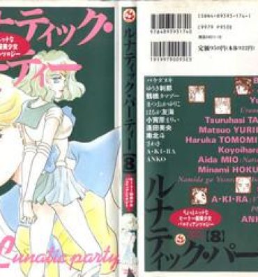 Sex Lunatic Party 8- Sailor moon hentai Suruba