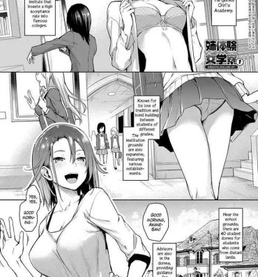 Motel [Michiking] Ane Taiken Jogakuryou 1-9 | Older Sister Experience – The Girls' Dormitory [English] [Yuzuru Katsuragi] [Digital] Nice Tits