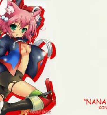 Piercings Nana☆Ryu- 7th dragon hentai Sapphic