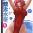 Masturbation Pitapita Kyouei Mizugi 5- Original hentai Plumper