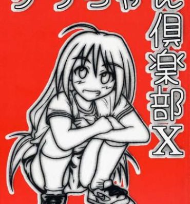 Camporn Sara-chan Club X- Love hina hentai Leggings