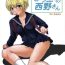 Lesbian Sex Serafuku no Nishino-san- Ichigo 100 | strawberry 100 hentai Gay College
