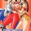 Femdom Soul Impact Vol. 3- Soulcalibur hentai Butthole