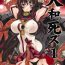 Exgf Yamato Shisu 1- Kantai collection hentai Uncensored