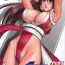 Riding Cock Yuri & Friends 2008 PLUS- King of fighters hentai Shower