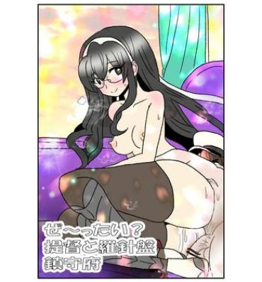 Prostitute Ze~ttai? Teitoku to Rashinban Chinjufu 1-25- Kantai collection hentai Petera