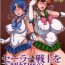 Teenage Porn 20 Nengo no, Sailor Senshi o Kakyuu Youma no Ore ga Netoru.- Sailor moon hentai Asian Babes