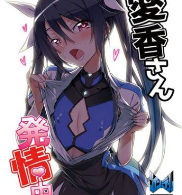 Hot Sluts Aika-san Hatsujouchuu- Ore twintail ni narimasu. hentai Grandmother