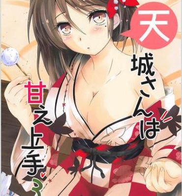 Sexy Girl Amagi-san wa Amae Jouzu 3- Kantai collection hentai Movies