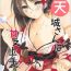 Sexy Girl Amagi-san wa Amae Jouzu 3- Kantai collection hentai Movies