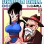 Amateur Cum "An Ancient Tradition" – Young Wife is Harassed!- Dragon ball z hentai Brazzers