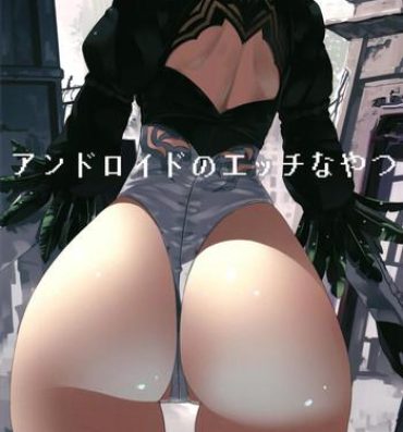 Skirt Android no Ecchi na Yatsu- Nier automata hentai Vintage