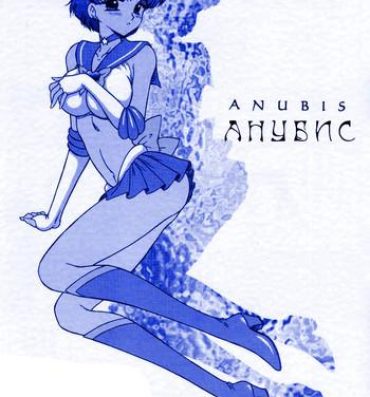 Shorts Anubis- Sailor moon hentai Pelada