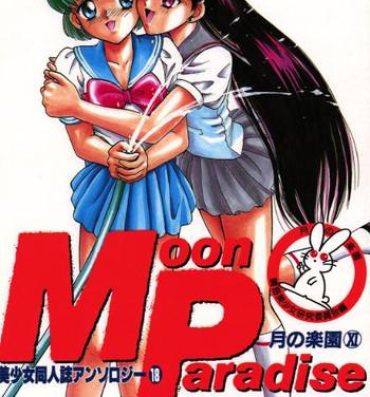 Sloppy Blow Job Bishoujo Doujinshi Anthology 18 Moon Paradise- Sailor moon hentai Twinkstudios