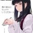 Home Boku no Kanojo to Sex Shite Kudasai 2- Original hentai Cartoon