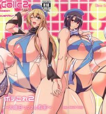 Mmf BoteColle 2- Kantai collection hentai Super Hot Porn