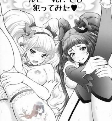 Maledom C91 Kaijou Gentei Omake Oritojihon Ruby ver. demo Yattemita- Maho girls precure hentai Cogiendo
