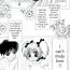 Stepfather Candy Pop in Love- Tokyo mew mew hentai Rimjob