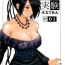Chacal [Circle Kuusou Zikken (Munehito)] Kuusou Zikken -Extra- Vol.1 (Final Fantasy X‎)- Final fantasy x hentai Lesbo