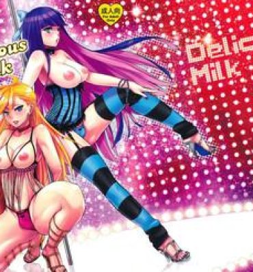 Assfucking Delicious Milk- Panty and stocking with garterbelt hentai Hand Job