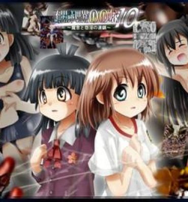 Ftvgirls [Dende] Fushigi Sekai -Mystery World- Nonona 10 ~Manen to Onin no Rensa~ Onlyfans
