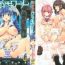 Newbie [Erect Sawaru] Shinkyoku no Grimoire -PANDRA saga 2nd story- Ch. 1-15 + Side Story x 3 [English] [SaHa] Strap On