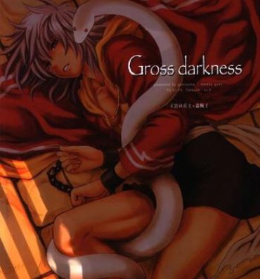 Cuckolding Gross Darkness- Yu-gi-oh hentai Girlnextdoor