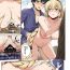 Pussy Fingering 『Jeanne to Natsu no Umi』 Omake Manga- Fate grand order hentai Les