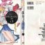 Hard Cock Lunatic Party 5- Sailor moon hentai Concha
