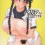 Pija Maria-san Goshimei desu / Nominate Maria!- Ookiku furikabutte hentai Small Tits Porn