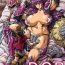 Asian Babes [Naginata-kan (Matsurino Naginata)] D-Q-R ~PROOF OF THE HERO~ (Dragon Quest III) [Digital]- Dragon quest iii hentai Huge Tits