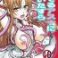 Super Neteru Asuna ni Ecchi na Itazura- Sword art online hentai Gay 3some