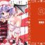 Orgasm NH3- Touhou project hentai Free Rough Sex