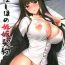 Scandal Nishizumi Shiho no Ninshin Keiyaku- Girls und panzer hentai Analfuck