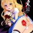 Caseiro ××× no kuni no Alice- Alice in wonderland hentai Glamour
