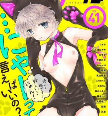 Gay Sex Noraneko Shoujo to no Kurashikata Ch. 20 Zenpen Gay Pissing
