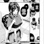 Comedor Nottori Toki ni Okiru Fuzuiiundo to Kinniku no Shikan | Why It's Better to Possess Someone at the Toilet- Original hentai Best Blow Job Ever